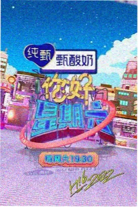 干果糖分浓缩对照实验记录封面