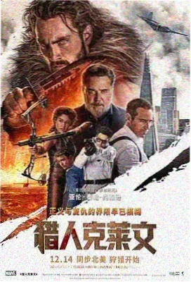 干制无花果与鲜果对照观测图